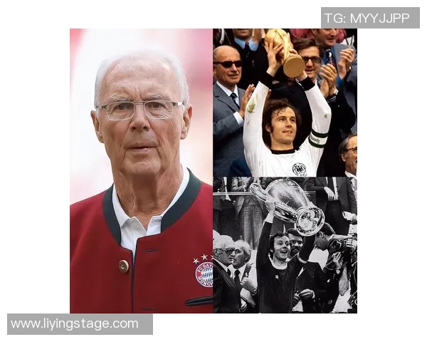 足球皇帝贝肯鲍尔：德国足球传奇人物的辉煌历史与成就